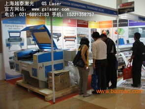 尋找浙江周邊布料激光切割機工廠 上海越泰激光,尋找浙江周邊布料激光切割機工廠 上海越泰激光生產(chǎn)廠家,尋找浙江周邊布料激光切割機工廠 上海越泰激光價格