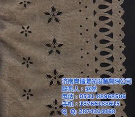 濾布激光切割機 濾布激光切割機品牌 奧鐳激光 認證商家 高清圖片 高清大圖