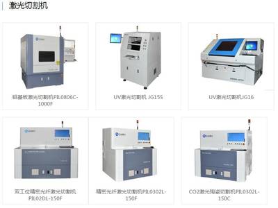 倍增計劃|華為、富士康、比亞迪都是它的客戶!正業科技力爭成為大型國際化企業集團!