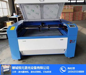 龍巖皮鞋激光切割機(jī) 恒元雕刻機(jī) 皮鞋激光切割機(jī)價(jià)格