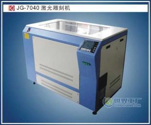 供應(yīng)工藝竹木激光雕刻-竹簡(jiǎn)激光刻字-金運(yùn)激光雕刻切割機(jī)_機(jī)械及行業(yè)設(shè)備_世界工廠網(wǎng)中國(guó)產(chǎn)品信息庫(kù)